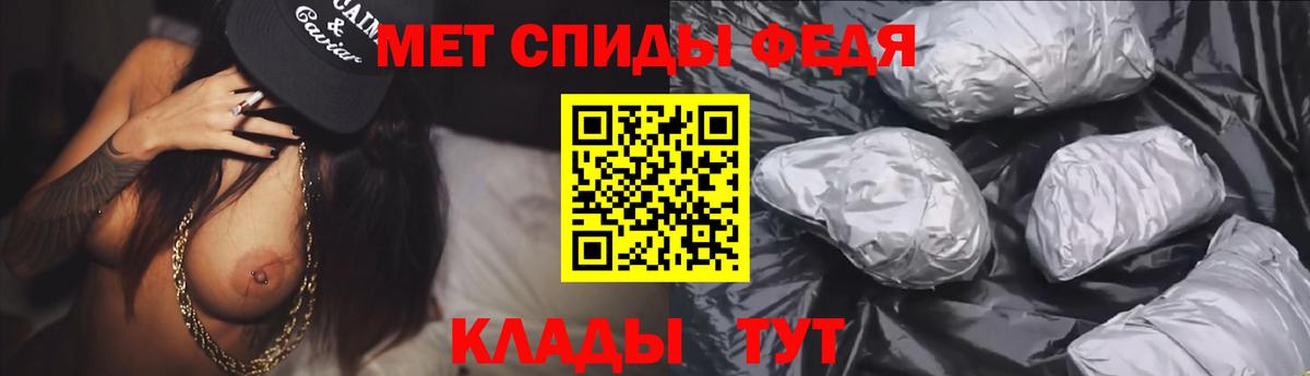 АМФ 97% Елабуга
