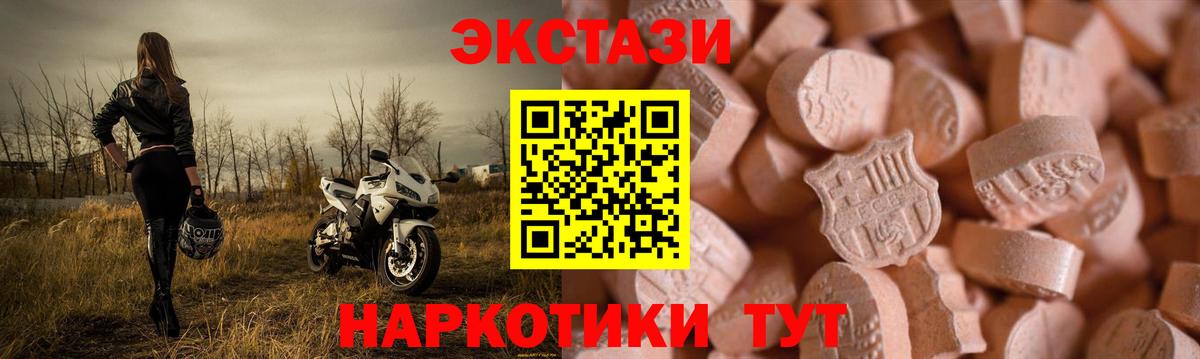 Альфа ПВП Елабуга
