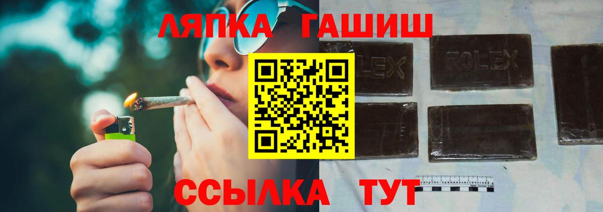 ГАШ индика сатива Елабуга