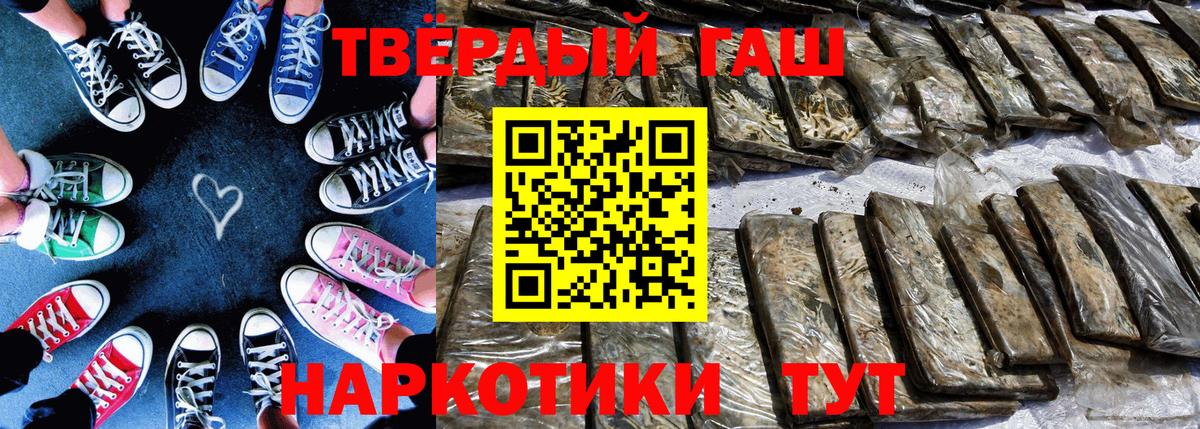 Елабуга  ГАШ Ice-O-Lator  Гашиш  ГАШИШ хэш  Вход с VPN 