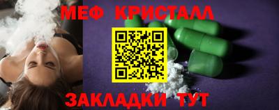 сатива Кинель