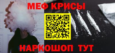 MESCALINE Кингисепп