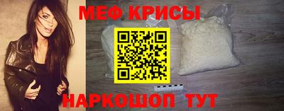 MESCALINE Кингисепп