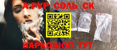 MESCALINE Кингисепп