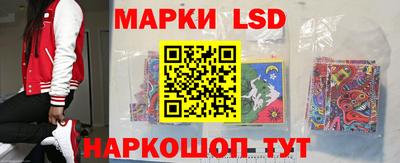 MESCALINE Кингисепп