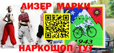 MESCALINE Кингисепп