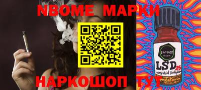 MESCALINE Кингисепп
