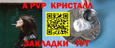 сатива Кинель