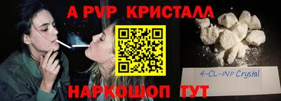 сатива Кинель