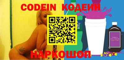 сатива Кинель