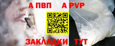 сатива Кинель