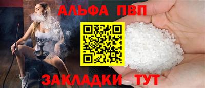 сатива Кинель