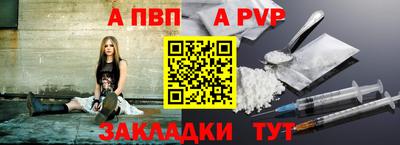 сатива Кинель