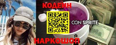 MESCALINE Кингисепп