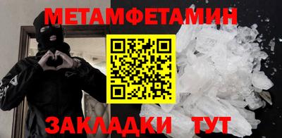 сатива Кинель