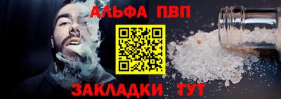 сатива Кинель