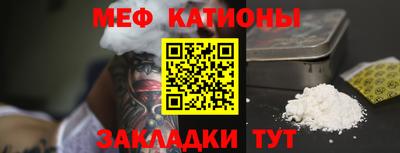 сатива Кинель