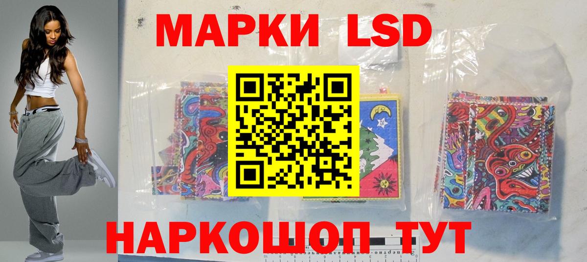 LSD-25 экстази кислота Елабуга