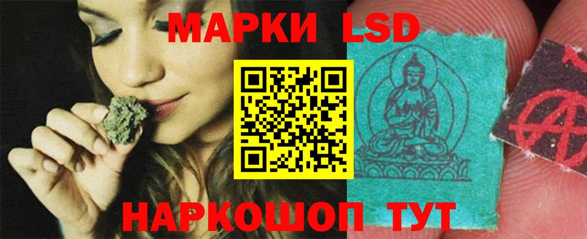 Лсд 25 экстази ecstasy  KRAKEN зеркало  Елабуга  Вход с VPN 