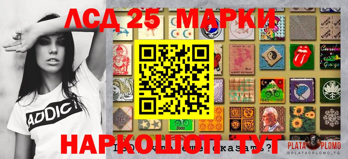 Елабуга  хочу наркоту  Вход с VPN  Марки N-bome 1500мкг 