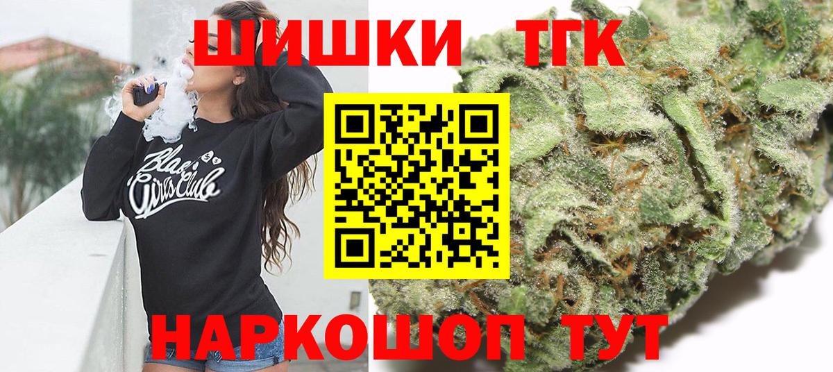 МАРИХУАНА White Widow  Канабис тримм  МАРИХУАНА LSD WEED  Вход с VPN  Елабуга 